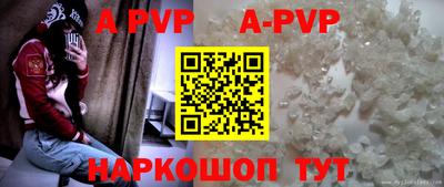 меф VHQ Камышлов