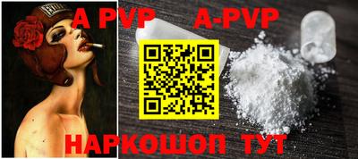 меф VHQ Камышлов