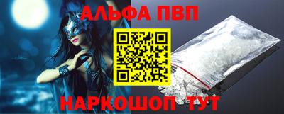 меф VHQ Камышлов
