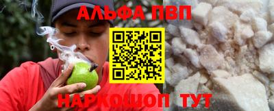 меф VHQ Камышлов