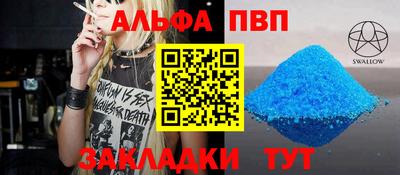 стаф Кандалакша