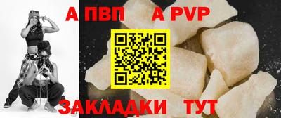 меф VHQ Камышлов