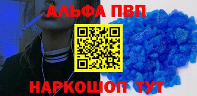 меф VHQ Камышлов