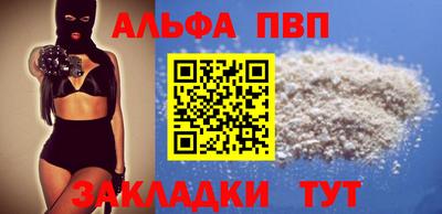 стаф Кандалакша
