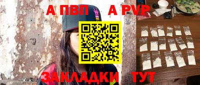меф VHQ Камышлов