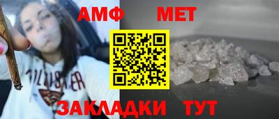 меф VHQ Камышлов