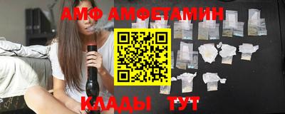 стаф Кандалакша