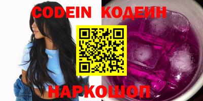 ПСИЛОЦИБИНОВЫЕ ГРИБЫ Канаш