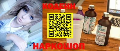ПСИЛОЦИБИНОВЫЕ ГРИБЫ Канаш