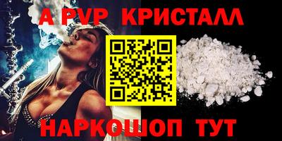 ПСИЛОЦИБИНОВЫЕ ГРИБЫ Канаш