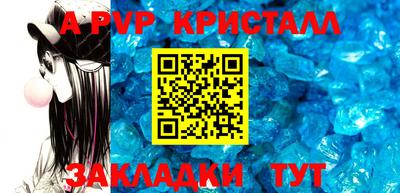 меф VHQ Камышлов