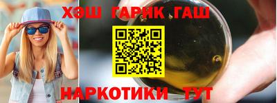 стаф Кандалакша