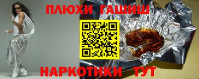 ПСИЛОЦИБИНОВЫЕ ГРИБЫ Канаш