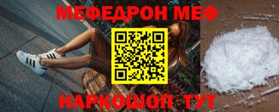 стаф Кандалакша