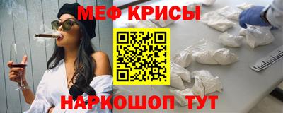 спайс Кимры