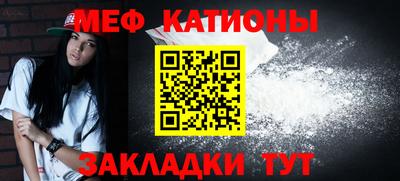 стаф Кандалакша