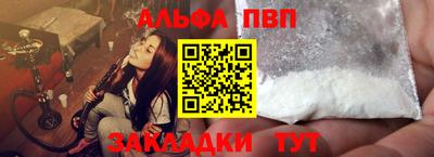 меф VHQ Камышлов