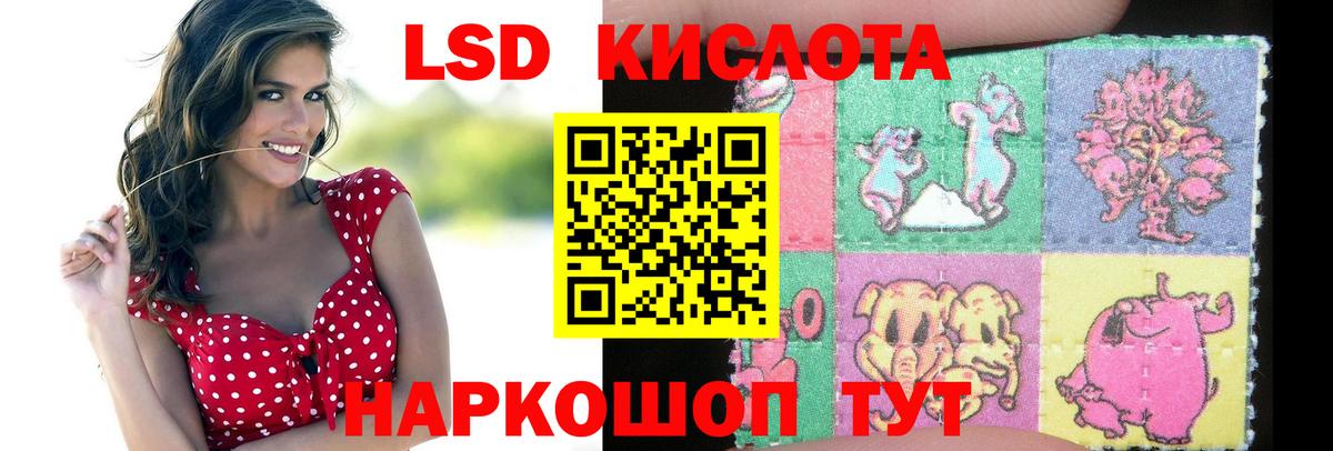 Мценск  Лсд 25 экстази кислота  Вход с VPN  ЛСД экстази кислота 