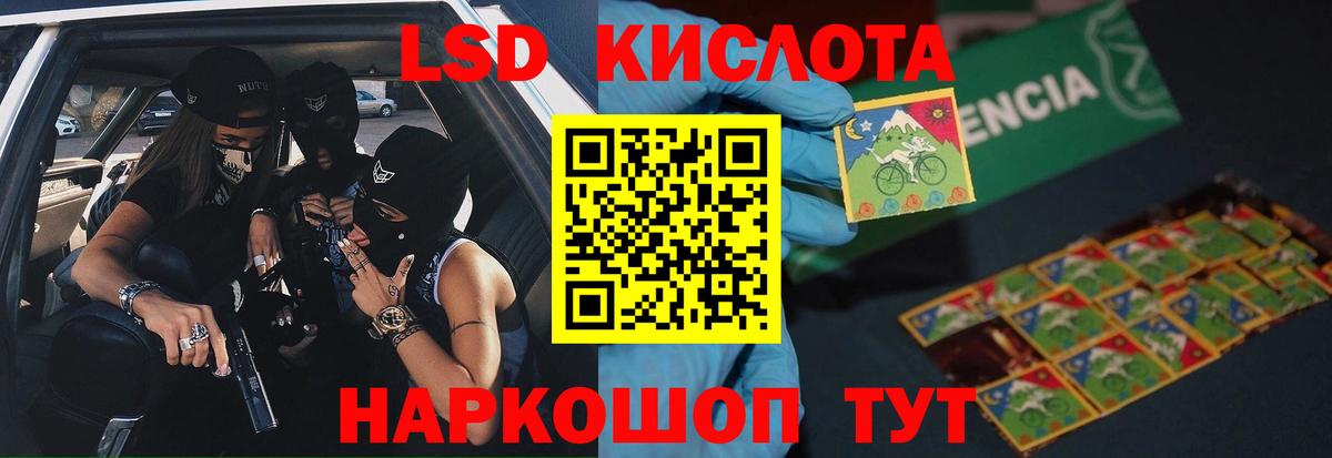ЛСД экстази ecstasy Мценск