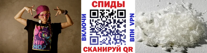 купить наркотики сайты  Мценск  Первитин винт 
