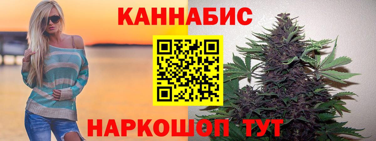 Мценск  Марихуана Bruce Banner  МАРИХУАНА семена  Бошки марихуана White Widow  Вход с VPN 